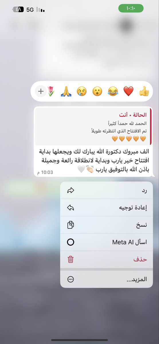 الحمد لله يارب❤️❤️
كلام يزرع في القلب ألف بستان من الورد✨🌹