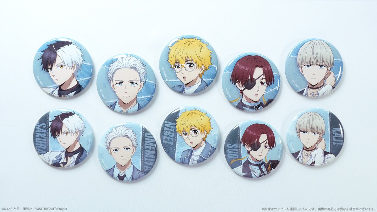 WIND BREAKER（ウィンブレ）』 グッズ情報 (@MFWB6) / Posts / X