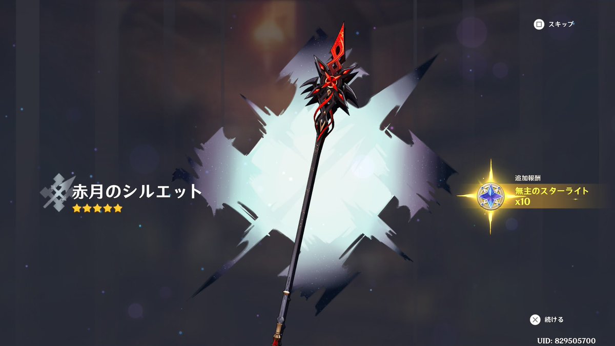 mikarin4321_gemes on X