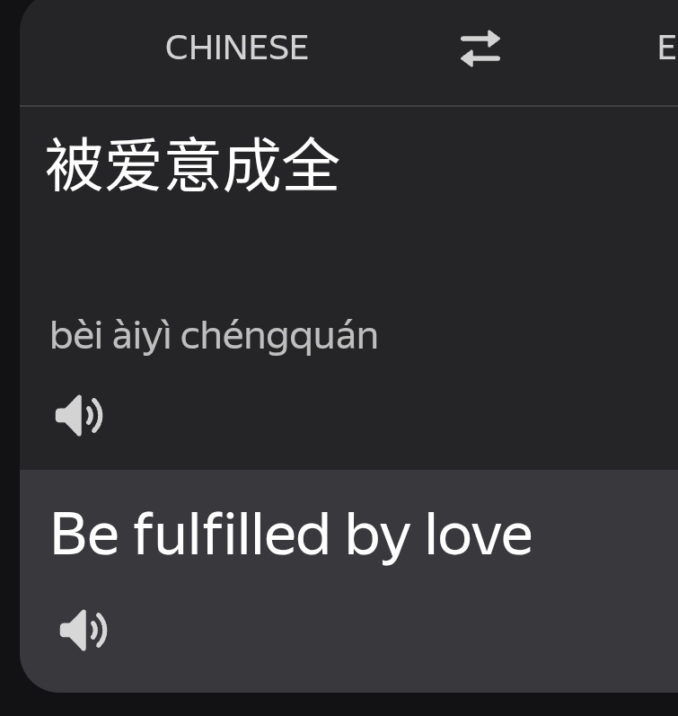 now why did no one here talk about how the animation only shows phaidei in this scene with the "to be fulfilled/completed with love" quote in cn..