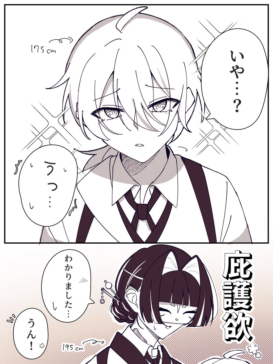 くらげページ 海月(くらげ) 18↑ on X