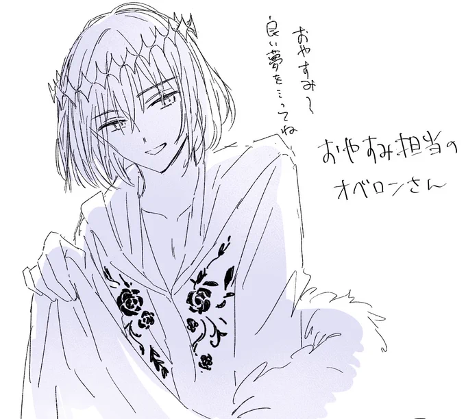 ホテルコラボのプリテン部屋 つまりこう 