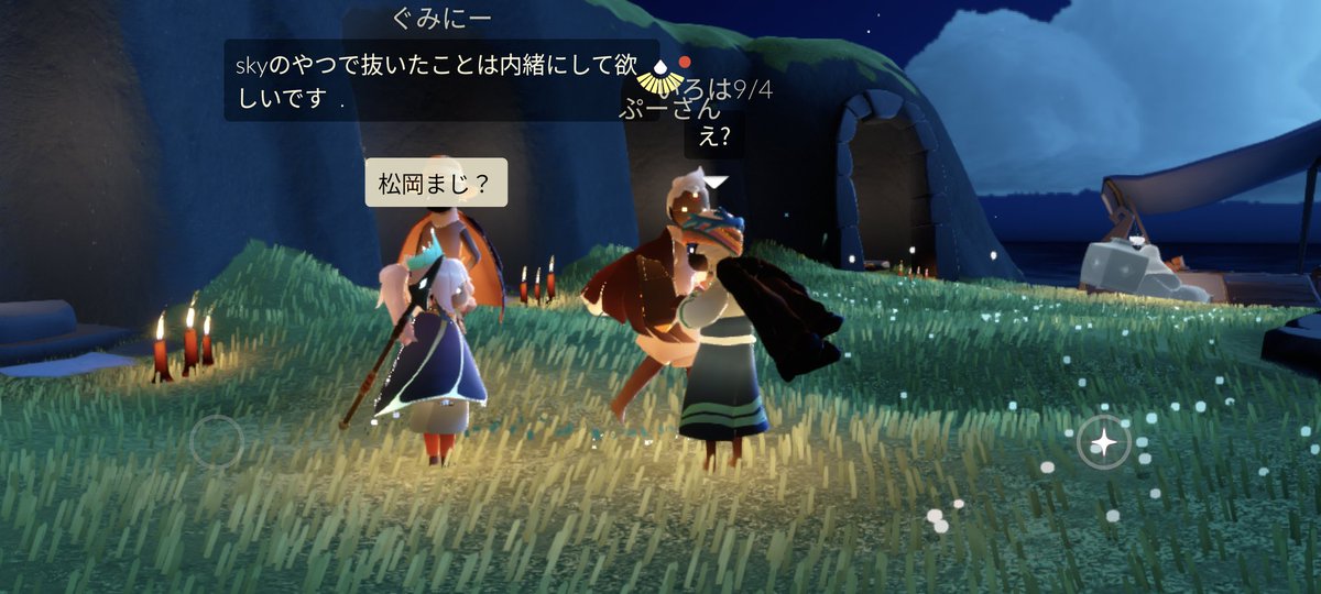 haruiine25's tweet photo. なつちんといろはの痴話喧嘩かわいい https://t.co/LsAqZsz6ta
