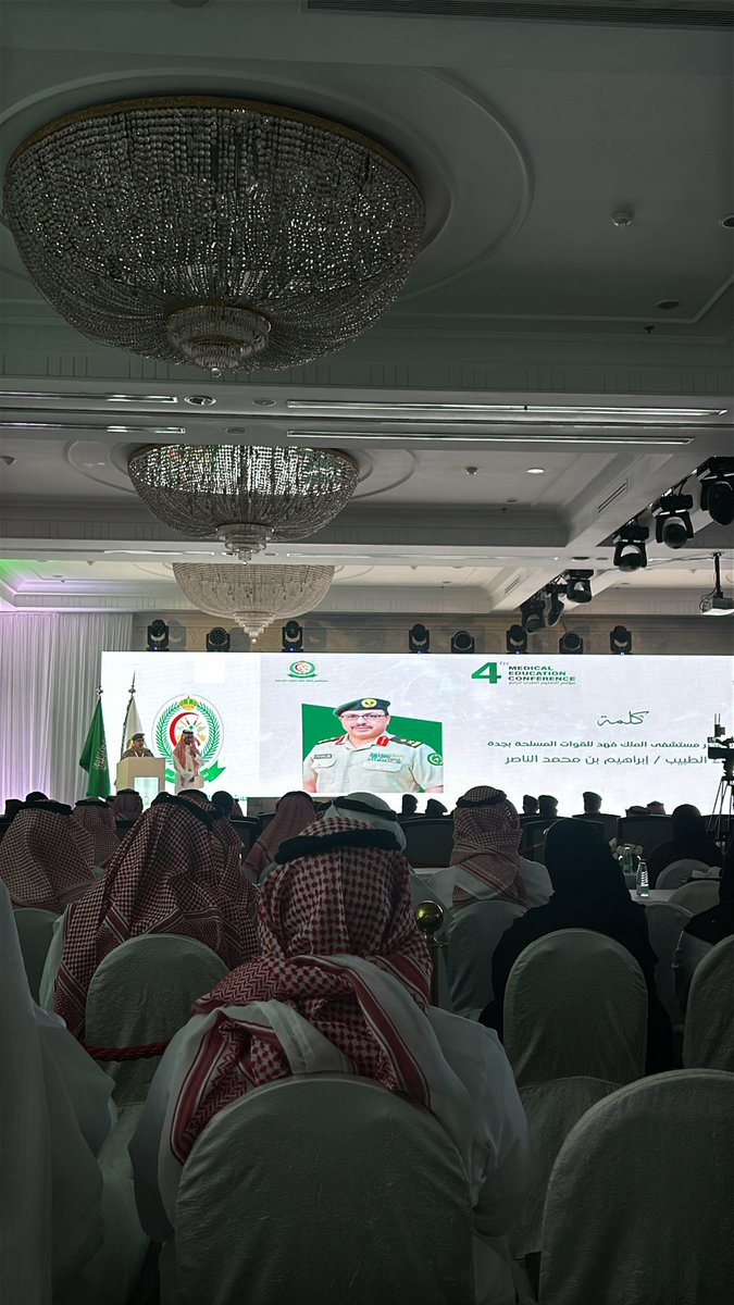 8knii's tweet photo. AI and Medical Education Partnership for Resilient Healthcare” conference organized by the Ministry of Defense and Armed Forces Hospital. https://t.co/QplQCKw0uU