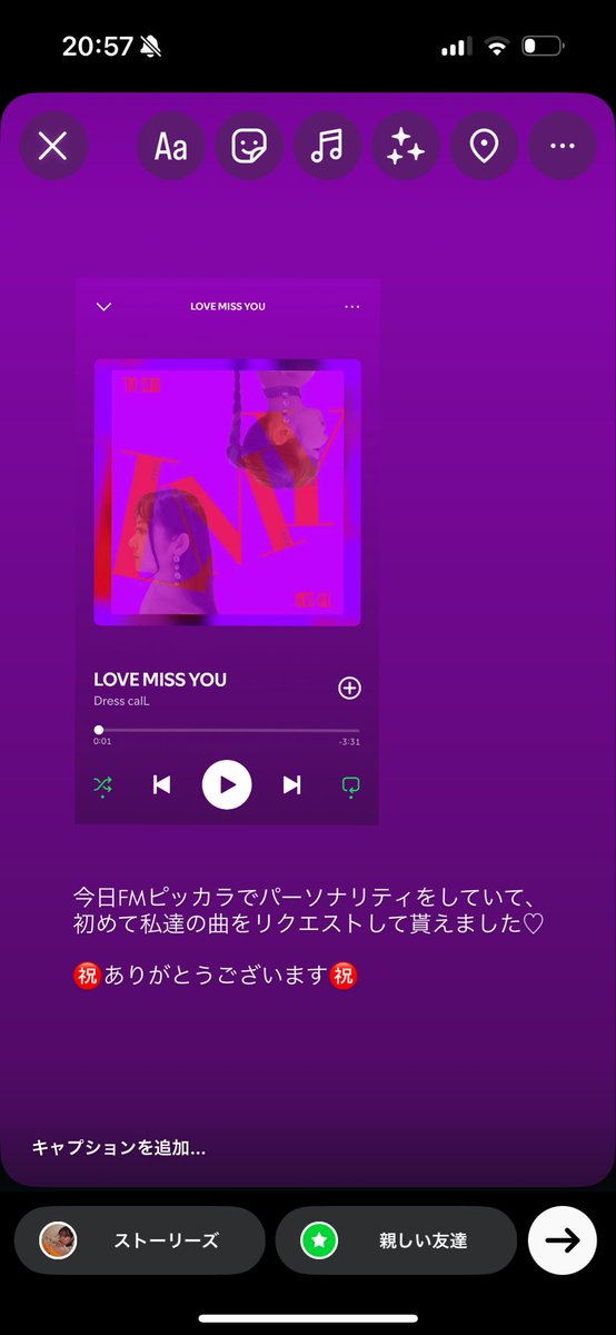 かしわざき、ひととき。
で出会った方からリクエスト、メッセージ頂きました
柏崎での出会いも、こうした出会いにも感謝です

㊗️リクエスト㊗️🙇