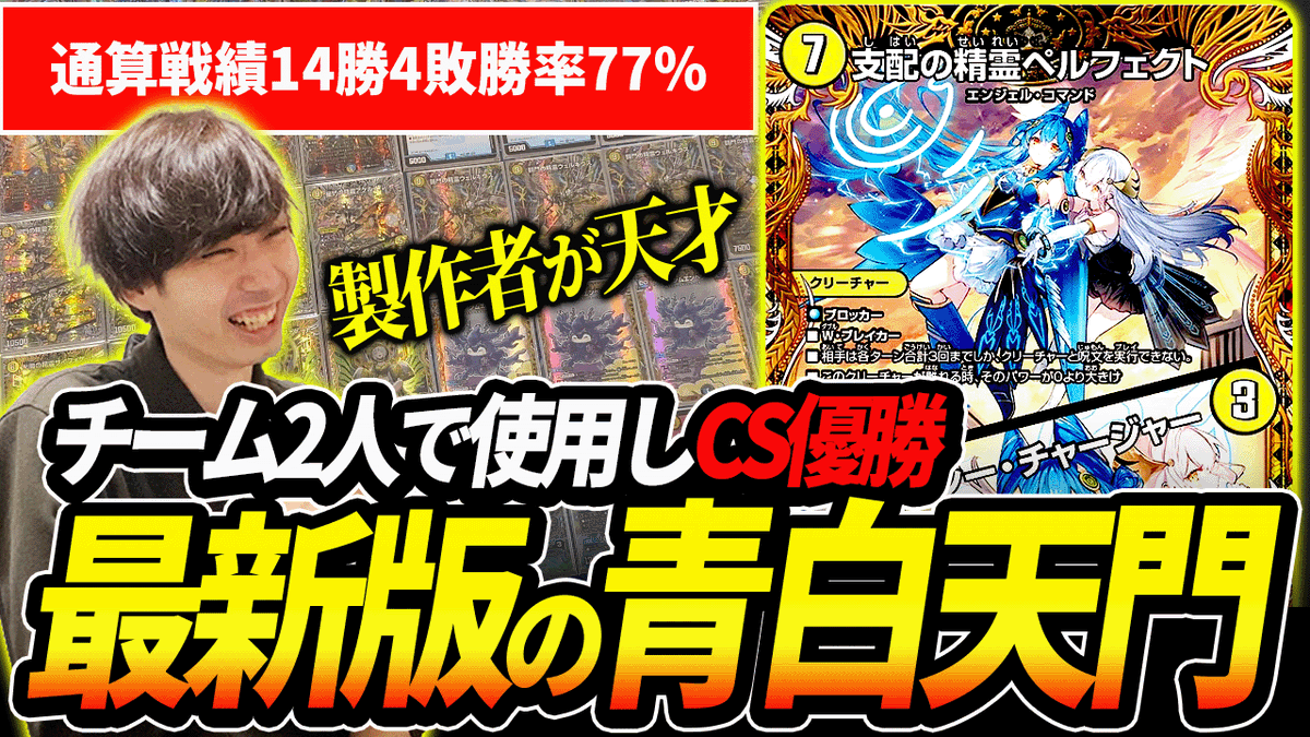 アーチー (@DM_archie) / Posts / X