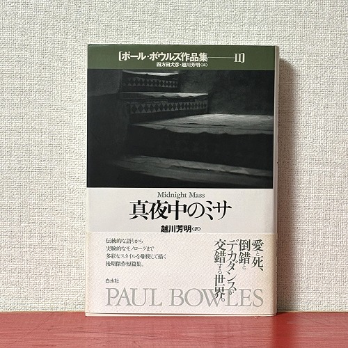 ヴィンテージ 犬 古本【チャン】 ヴィンテージ 犬 古本【チャン