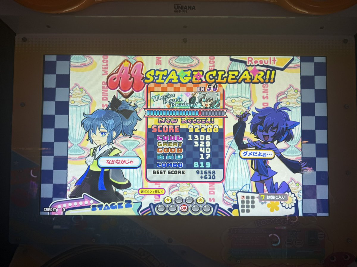 _ebluga's tweet image. Mecha Kawa Breaker!! EX CLEAR‼️‼️‼️‼️‼️‼️‼️‼️‼️‼️‼️‼️‼️‼️‼️‼️‼️‼️‼️‼️‼️‼️‼️‼️‼️‼️‼️‼️‼️‼️‼️‼️‼️‼️
드디어 50렙 입문했습니다 ㅠㅠㅠㅠㅠㅠㅠㅠㅠㅠㅠㅠㅠㅠㅠㅠㅠㅠㅠ 50렙 클리어는 평생 못할줄 알았는데 해내서 너무 기쁘네요 성불합니다😭😭😭😭😭😭😭😭😭😭😭😭😭😭😭😭😭😭😭😭😭😭😭