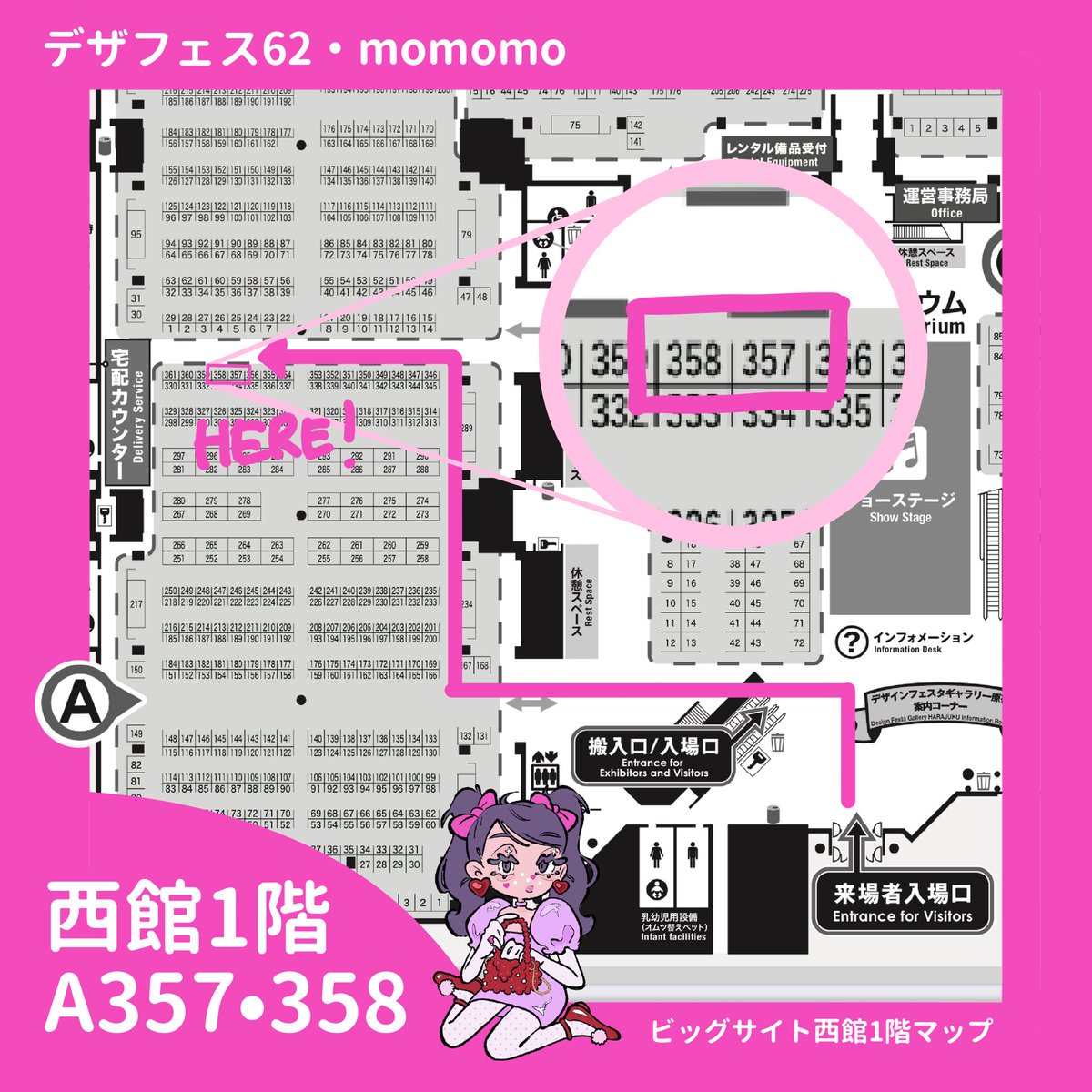 💝デザフェス62お品書き💝 名刺サイズのミニカレンダーを作りました