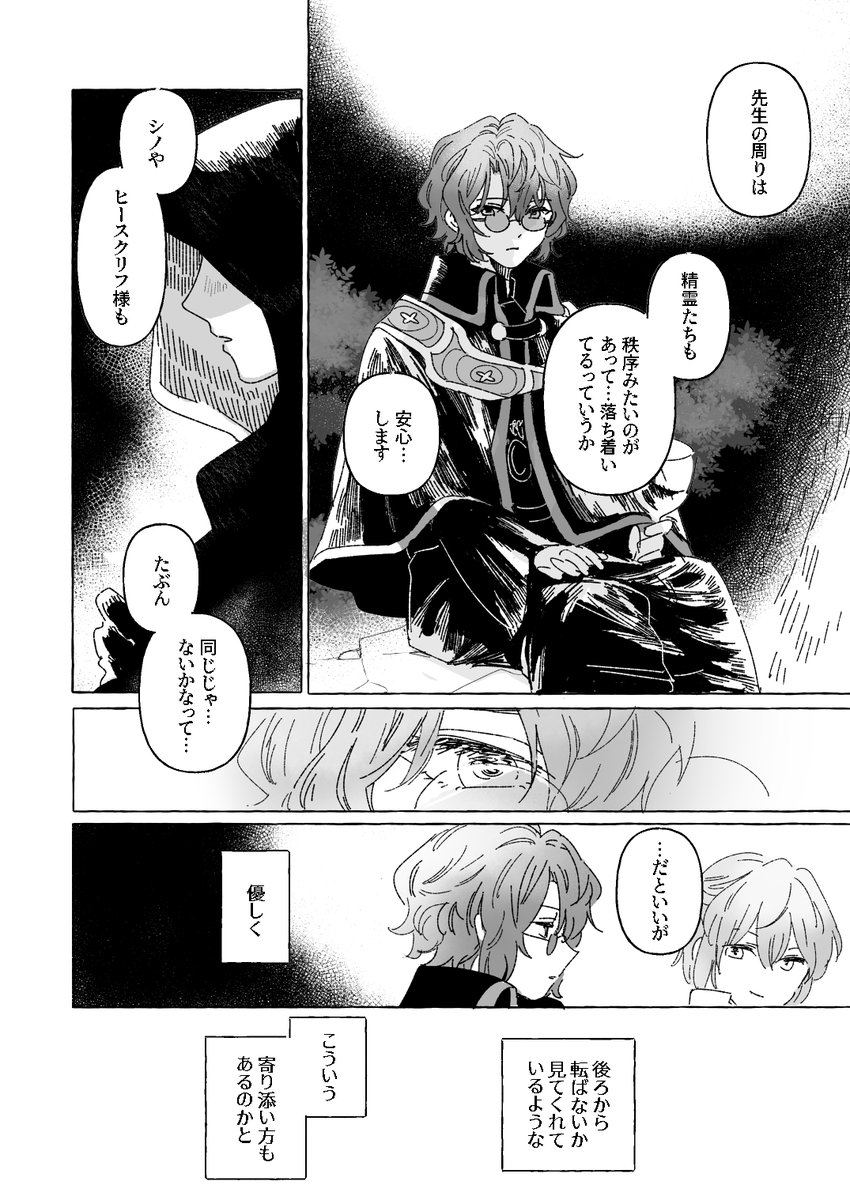サンプル3/3 