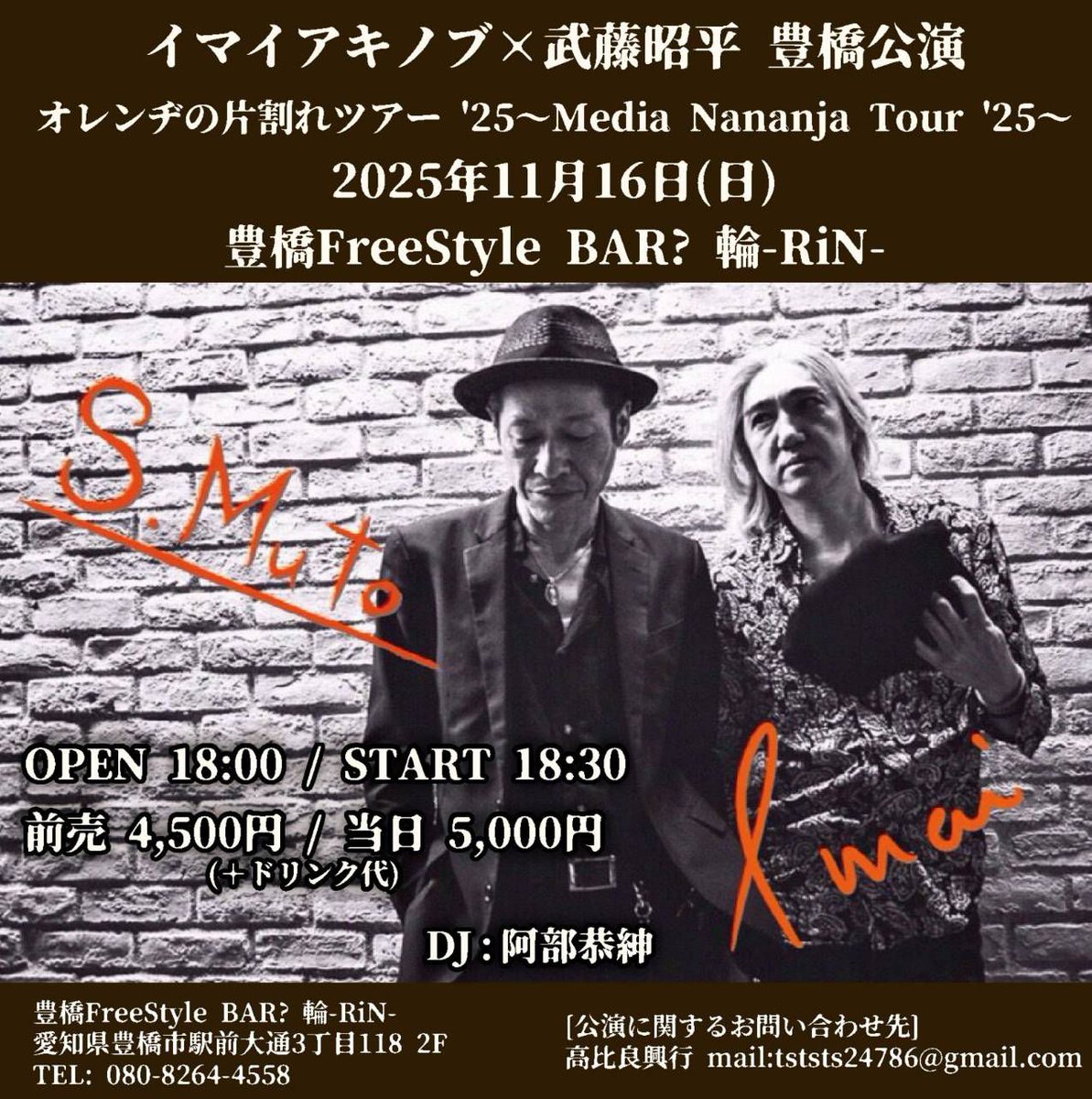 武藤昭平 (@syoheimuto1228) / Posts / X