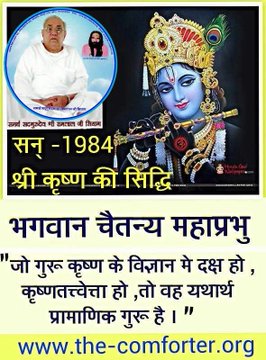 <a href="/AnupamS89039578/">Anupam Singh Baghel</a> Kundalini Shakti is the highest spiritual power within humans, capable of leading one to liberation (Moksha) and oneness with the Divine. Awaken Kundalini Shakti by regularly practicing Guru Siyag Siddhayoga explained by Kalki Avatar Guru Siyag