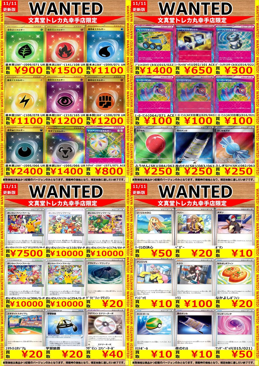 ポケカ 断捨離 まとめ売り ポケモンカード 2500枚以上 大量まとめ売り 断捨離 引退 - メルカリ