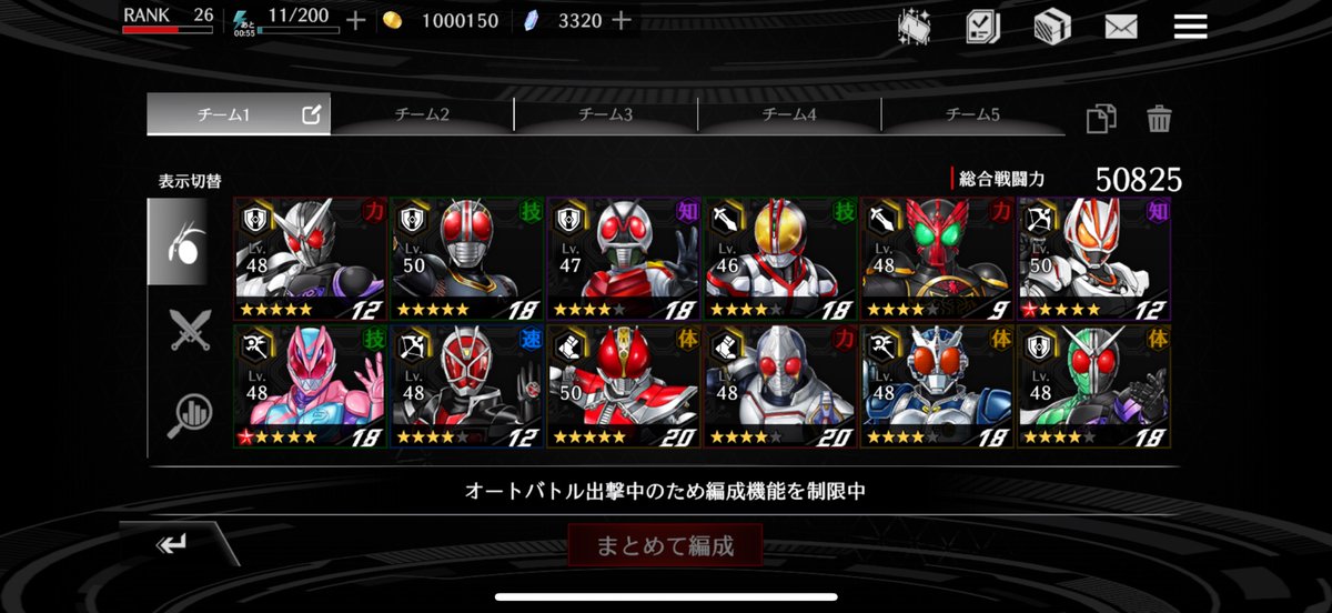 pyoripide311's tweet photo. #ライDリリース記念
#ライD https://t.co/Fg08TVZblq