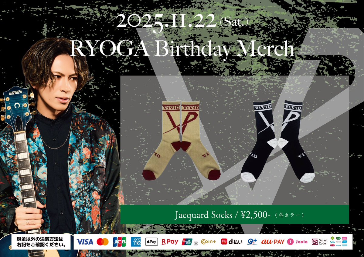 ViViD (@vivid_2025) / Posts / X