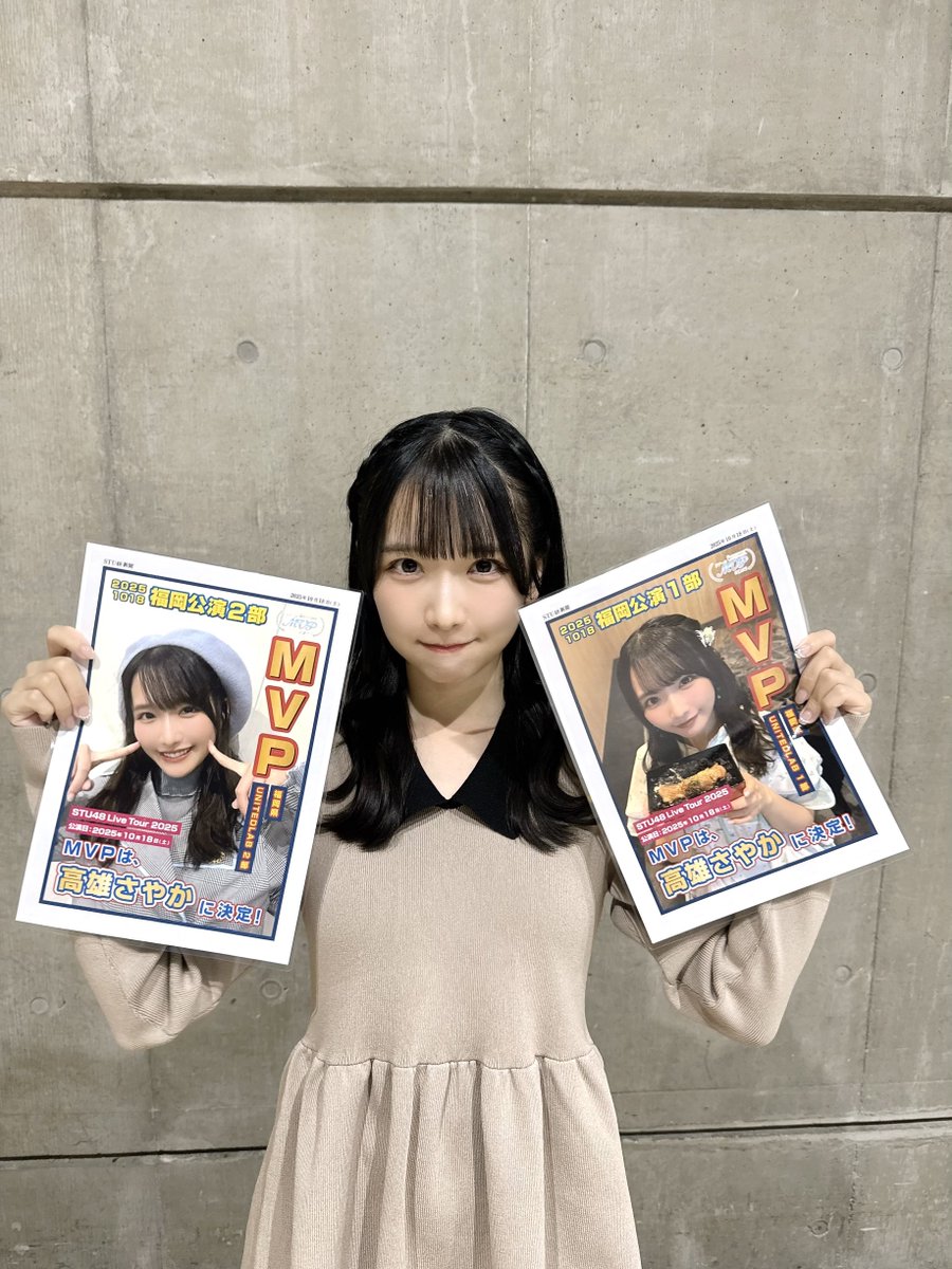 stu48 アクリルスタンド 高雄さやか バラ売り〇 stu48 アクリル