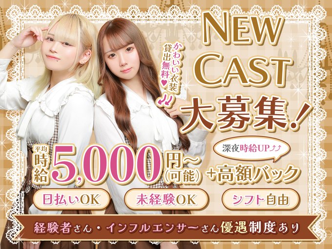 cafe＆bar　ninoのツイート