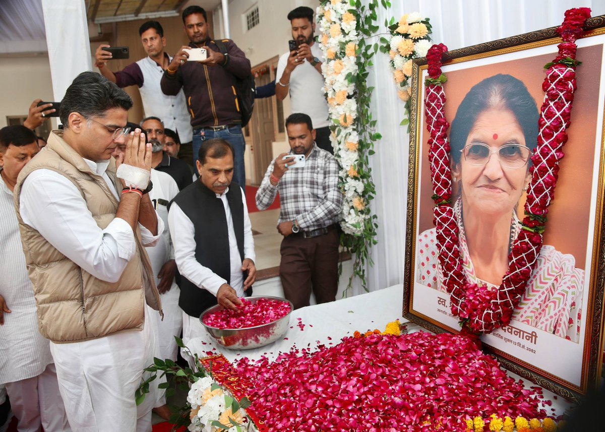 SachinPilot's tweet image. विधानसभा अध्यक्ष श्री वासुदेव देवनानी जी की धर्मपत्नी श्रीमती इंद्रा देवी जी का हाल ही में असामयिक निधन हुआ। आज देवनानी जी एवं शोक संतप्त परिजनों से मुलाकात करके उन्हें सांत्वना दी।

मैं ईश्वर से प्रार्थना करता हूँ कि दिवंगत आत्मा को श्रीचरणों में स्थान प्रदान करें।…