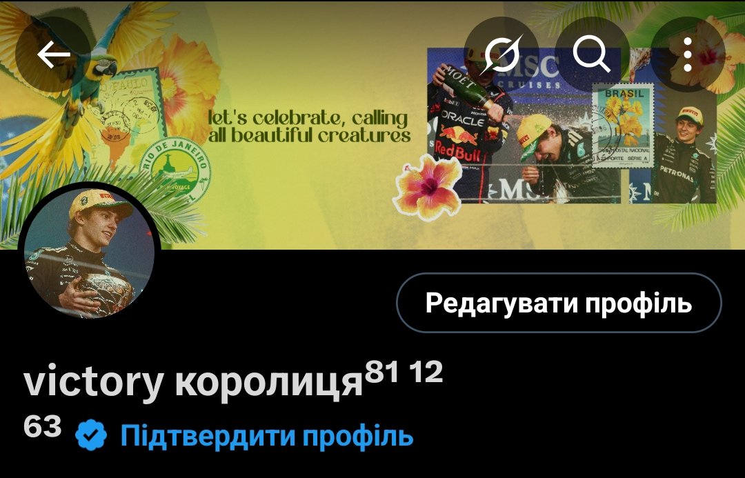 victory королиця⁸¹ ¹² ⁶³ tweet media