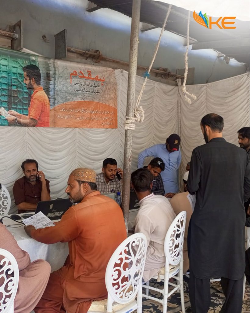 KElectricPk's tweet photo. Bill ki adaigi main sahoolat har qadam!

Aaj hi apne bill ki adaigi ko aasaan qiston mein karne ke liye qareebi Hum Qadam camp par jayen, aur iss scheme se bill payments aur meter se mutaliq maloomat mein sahoolat hasil karen.

#KElectric #HumQadam https://t.co/4s5sczQ9WI