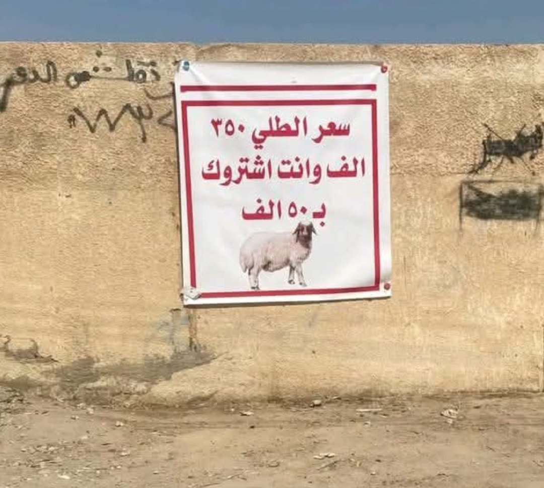 .
مختصر مفيد

#الانتخابات_العراقية