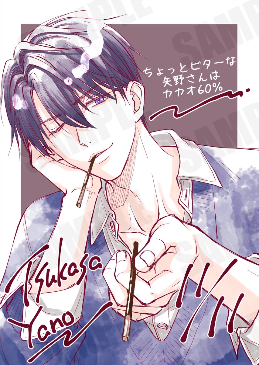 すぎちよ🐱3/20サイン会 on X