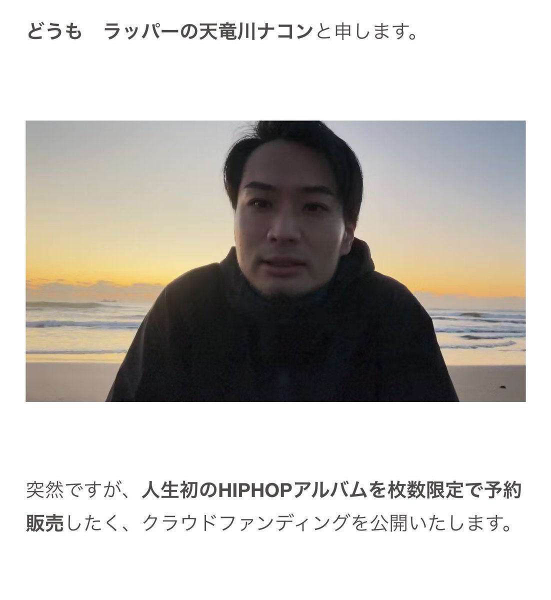 love_eminemu's tweet photo. 人生初のHIPHOPアルバムを枚数限定で予約販売いたします

▼予約販売ページ▼
https://t.co/hqyVREHgQA
(クラファン締切：来年の1月7日中まで)

ご確認のほど、宜しくお願いいたします https://t.co/4lbIWokv1Q