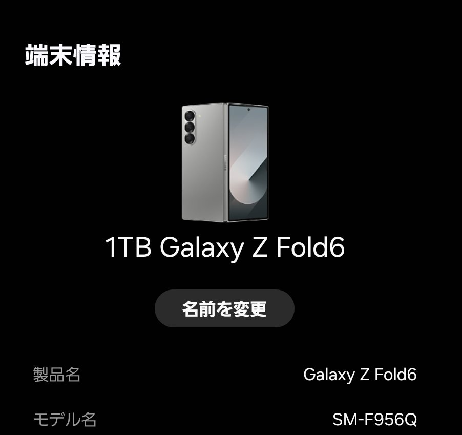 専用画面です なかしょー on X