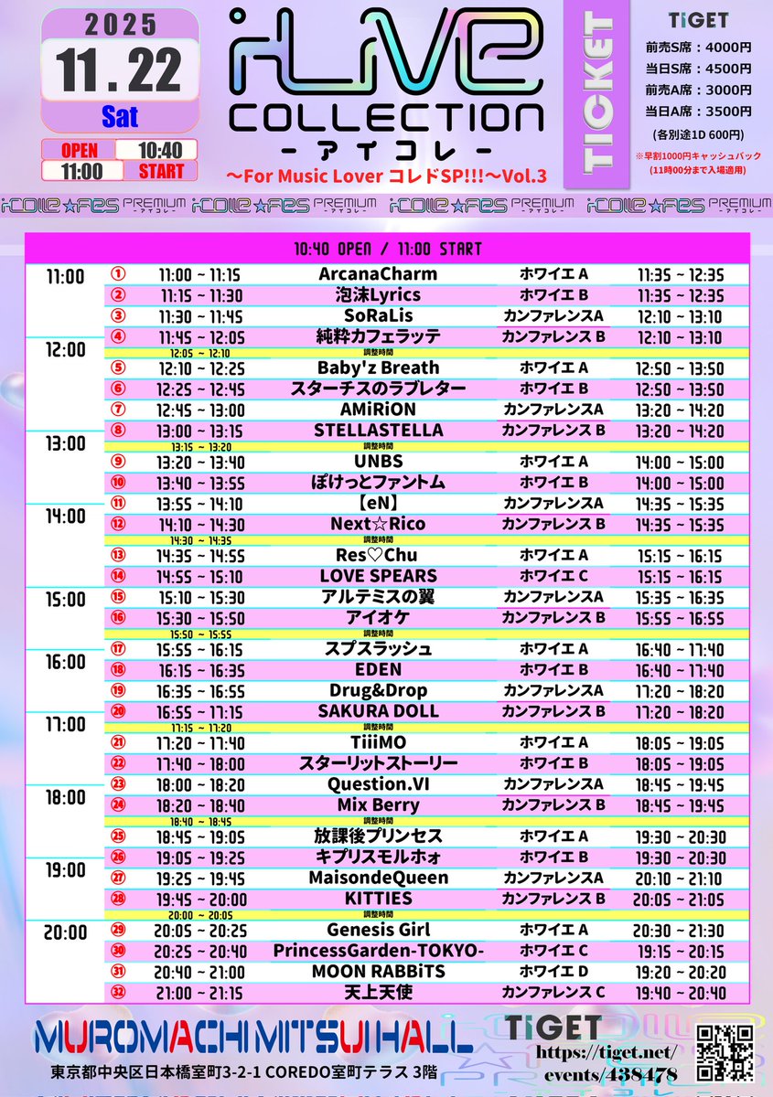 カフェラッテ☆プロフィール必読願います☆専用ページ 純ラテ公式🌈純粋カフェラッテ on X