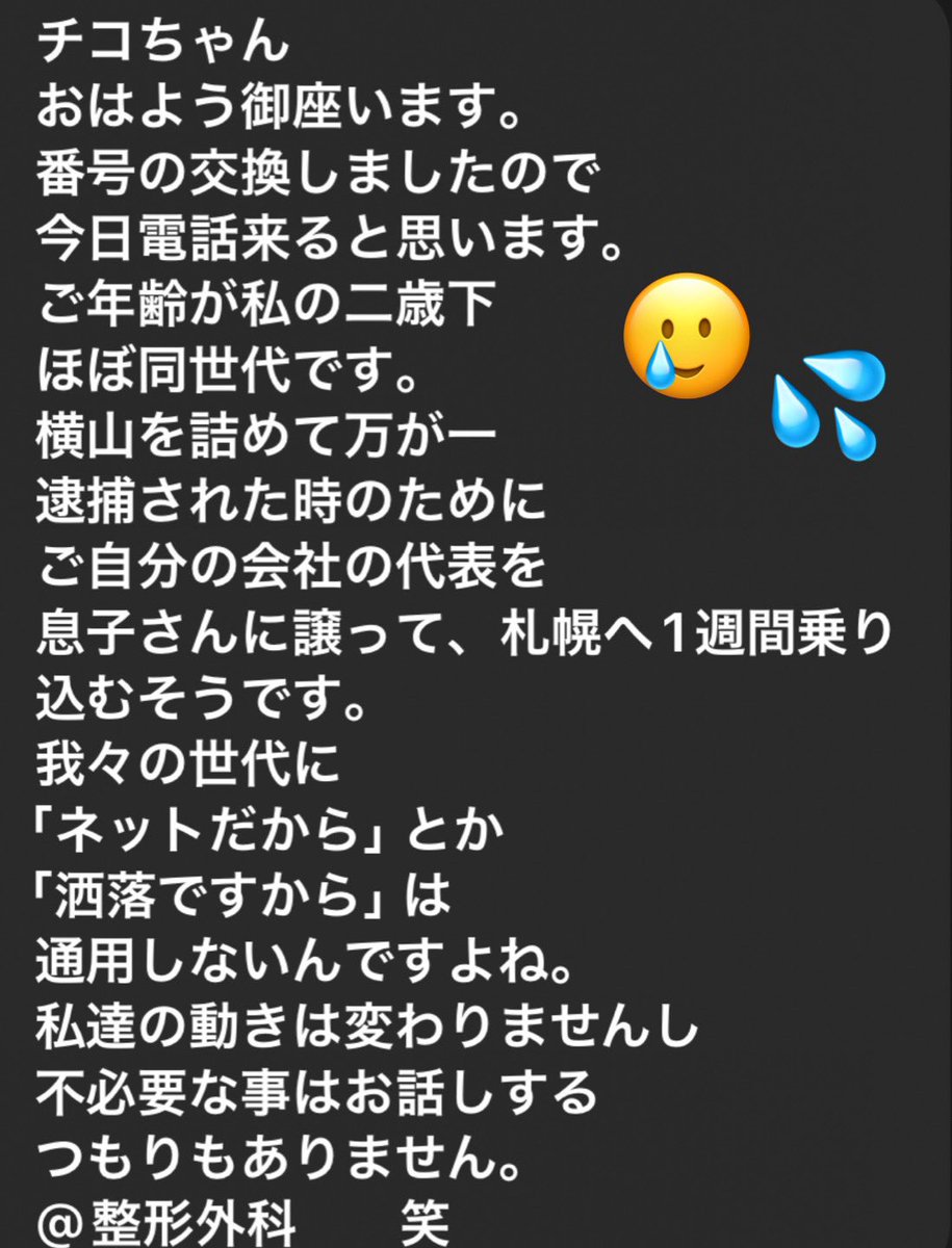 ᓭིᏟhikᎧᓯྀ༣ྀ࿐極ちゃんねる。🤪🔪［公式］ on X