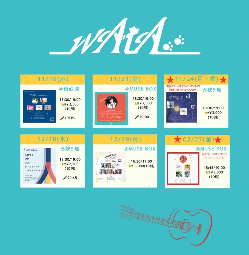 wAtA🍚 (@wA_gorilla_tA) / Posts / X