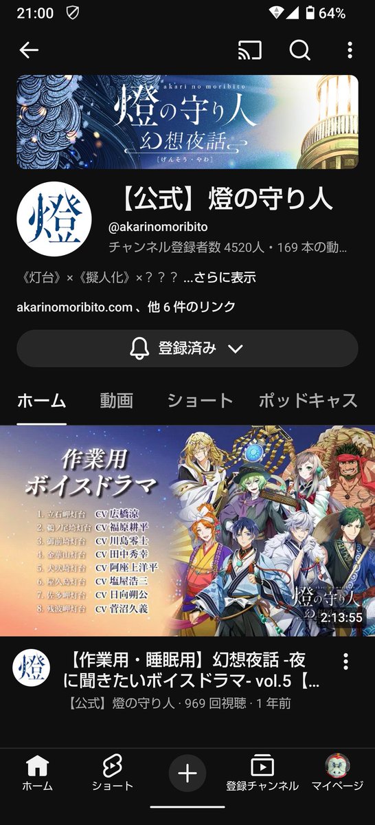 第五人格 IdentityV 鈴村健一 直筆サイン入り色紙 占い師 2/4) @butlersCafe_SP の ツイートキャンペーン 色紙サンプル1枚目をご