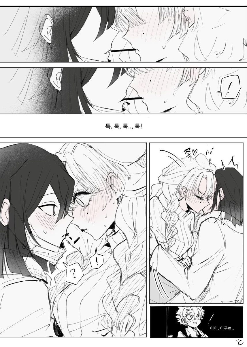 [오바미츠] 
11.11🐍🍡

#鬼滅の刃  #おばみつ 