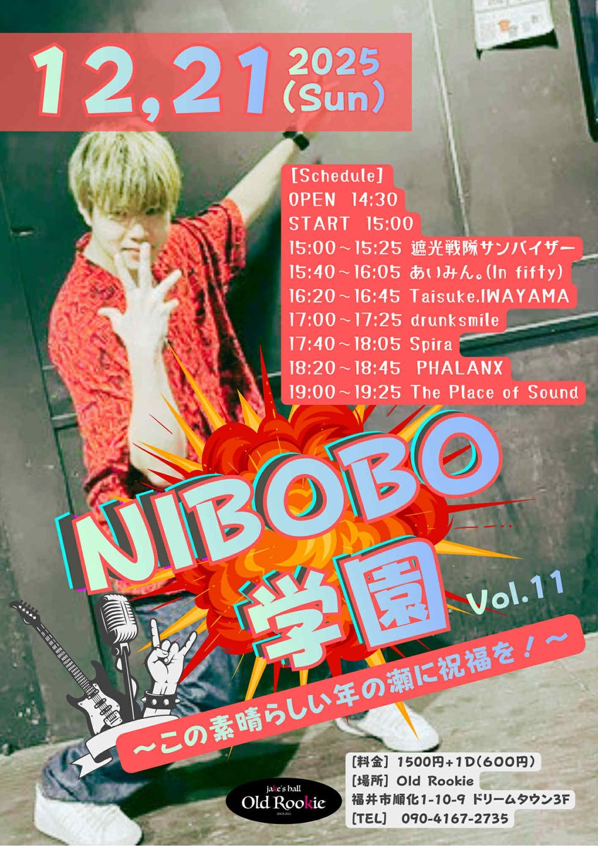 BOOWY ジャストアヒーロー ポスター 非売品 B2 告知ポスター BOOWY ジャストアヒーロー ポスター 非売品 B2 告知ポスター BOOWY