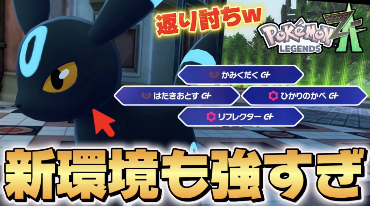 ポケモンタイピング If you type fast, you can easily master legendary Pokemon