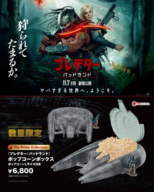 プレデター ポップコーンボックス 塚原直彦 on X プレデター バッド