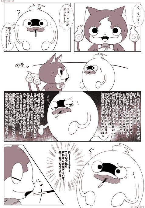 109vir(@109vir1) さんのマンガ一覧 | ツイコミ(仮)