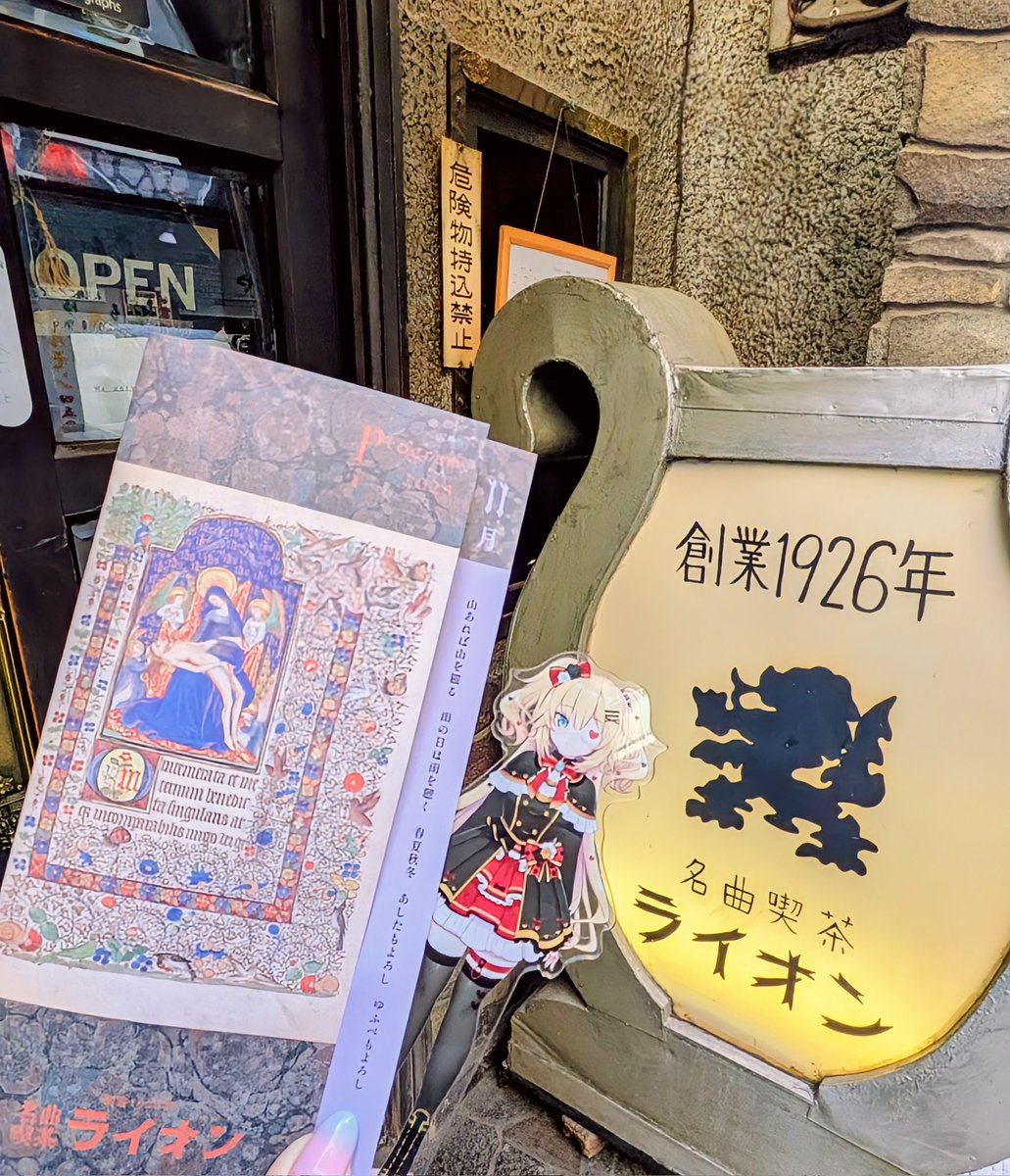 はんぺん❤️‍🔥 on X