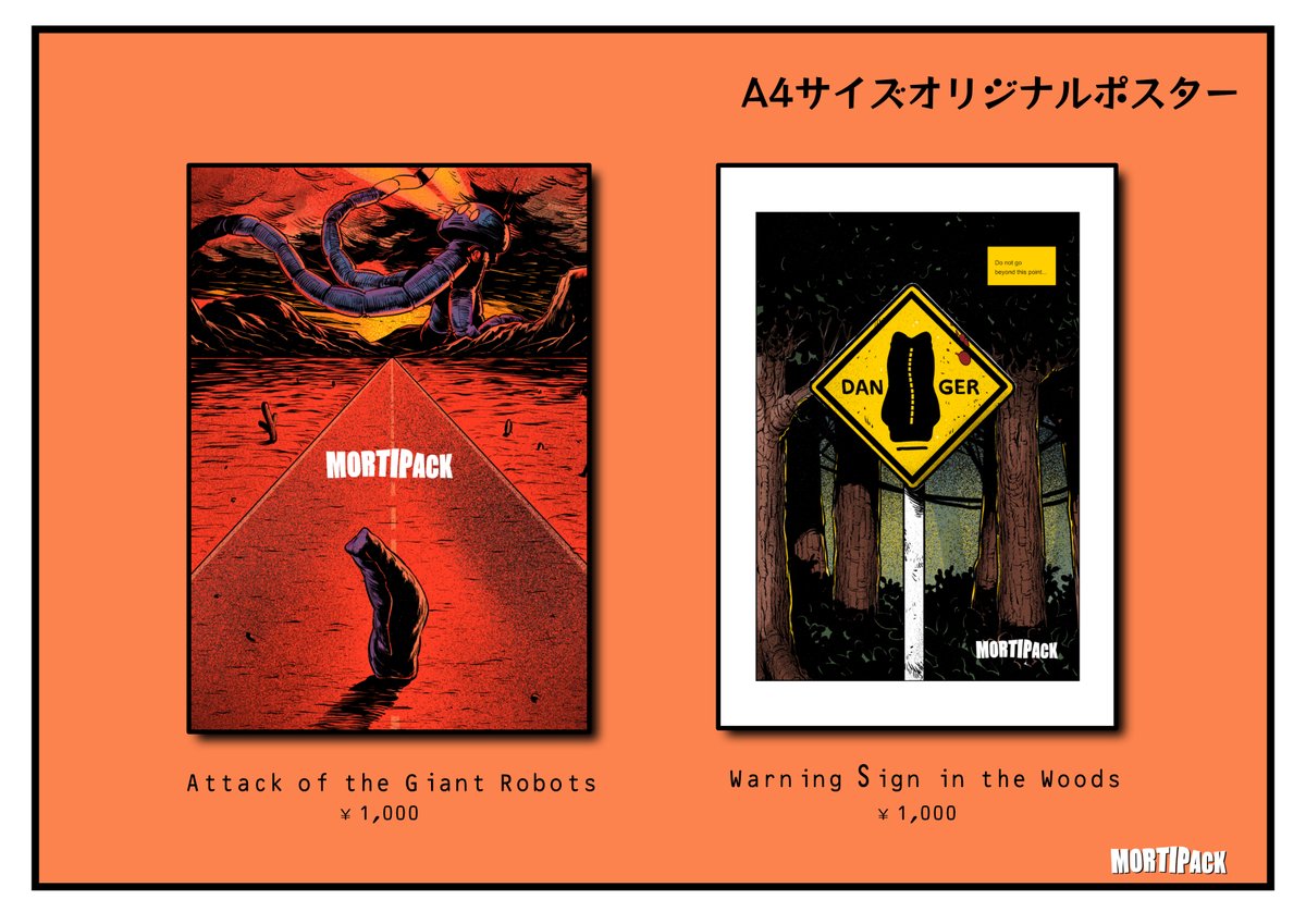⚠️当時のポスターの複製品資料⚠️
当時の事件を記録したMORTIPACKの資料をポスターとして販売します！こちらも危険な資料の複製品となりますので、お求め頂く際はお気を付けください！

うまく行けば第二弾、第三弾と用意したい資料がございます！是非ともよろしく☺️

#MORTIPACK