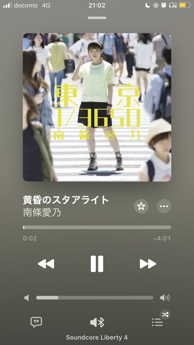 あつき𝙉𝙚𝙭𝙩 ︎ ⇝11/15ANIMAX横浜 on X