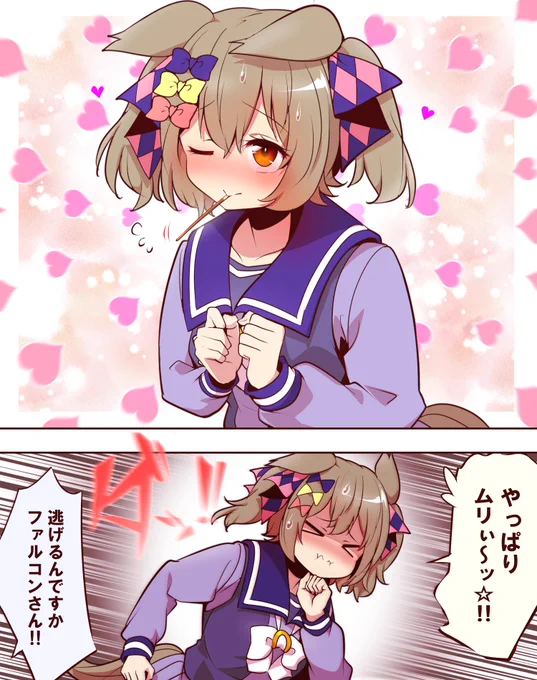 3年前の 