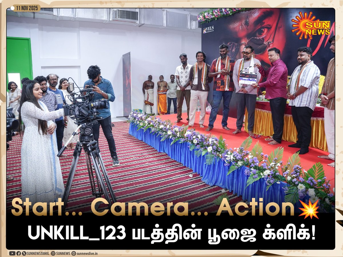sunnewstamil's tweet photo. #Photos | அனுராக் காஷ்யப் நடிக்கும் Unkill_123 படத்தின் பூஜை க்ளிக்ஸ்!
#SunNews | #Unkill123 | #AnuragKashyap https://t.co/OpCoevHuBb
