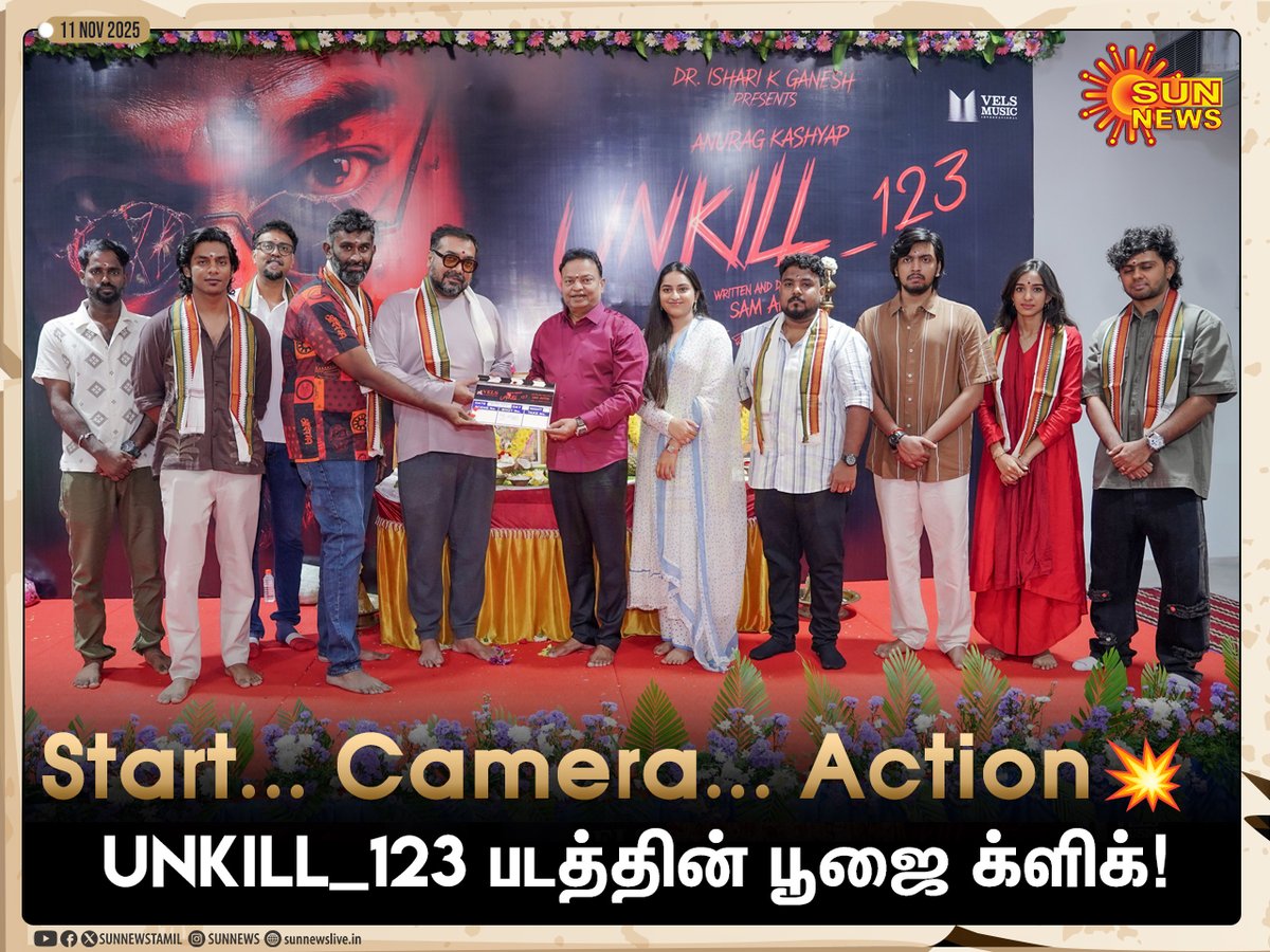 sunnewstamil's tweet photo. #Photos | அனுராக் காஷ்யப் நடிக்கும் Unkill_123 படத்தின் பூஜை க்ளிக்ஸ்!
#SunNews | #Unkill123 | #AnuragKashyap https://t.co/OpCoevHuBb