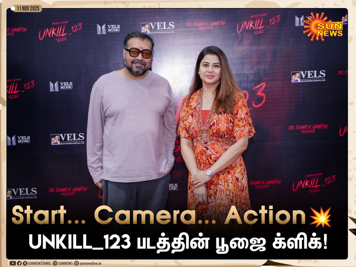 sunnewstamil's tweet photo. #Photos | அனுராக் காஷ்யப் நடிக்கும் Unkill_123 படத்தின் பூஜை க்ளிக்ஸ்!
#SunNews | #Unkill123 | #AnuragKashyap https://t.co/OpCoevHuBb