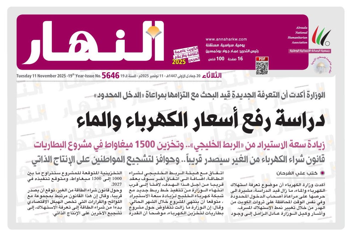 بــــــــــــــــــــــس 😭
انشقينا 💸