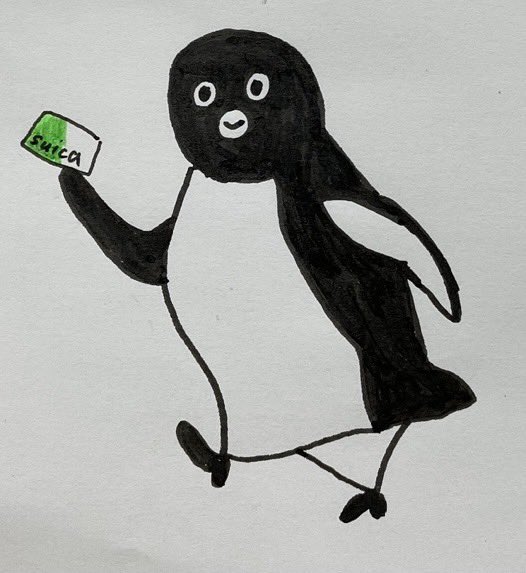 Suicaのペンギンが卒業するみたいで寂しいな
（4年前に描いた絵を載せておきます）