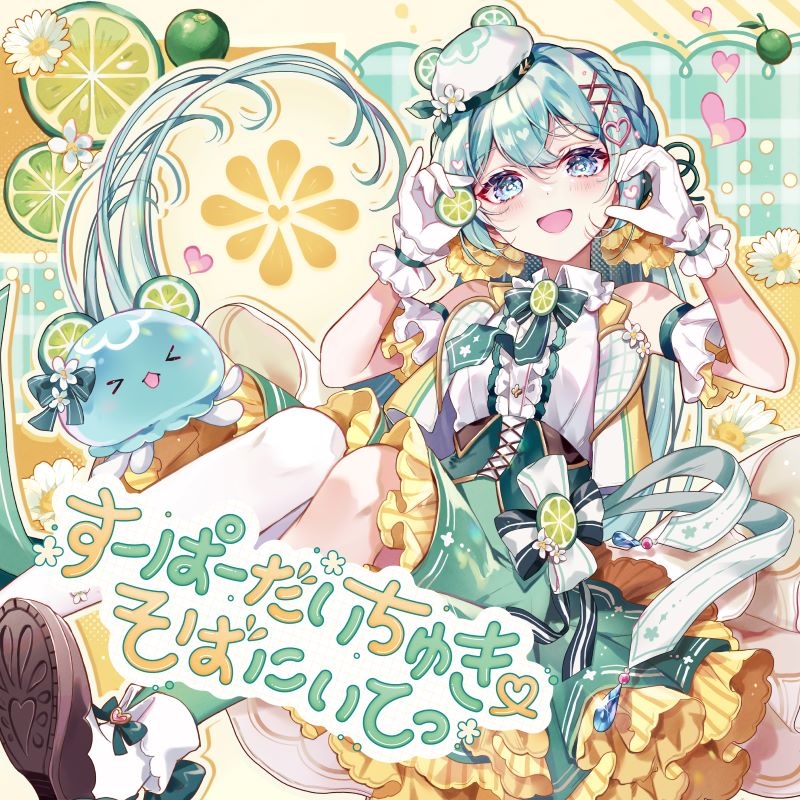 アニメイトタイムズ「グッズ情報」公式 on X