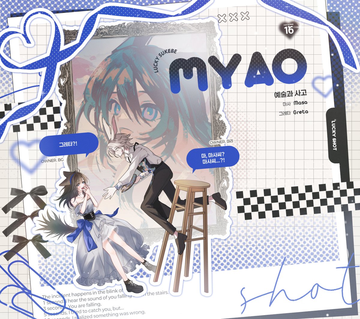 𝙇𝙐𝘾𝙆𝙔 𝙎𝙃𝙊𝙏 tweet media