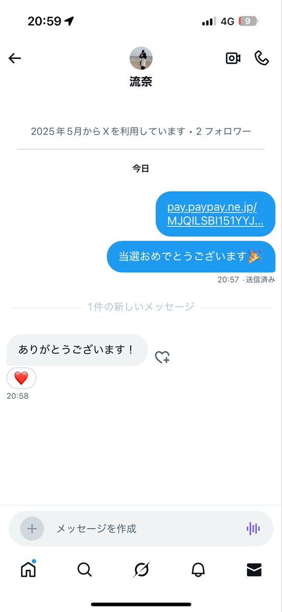 buscdc's tweet photo. 当選した5名の方に配布完了しました✅
残りの3人の方にも送らせていただきましたので受け取り待ちです⏳ https://t.co/iTzWWL4JXl