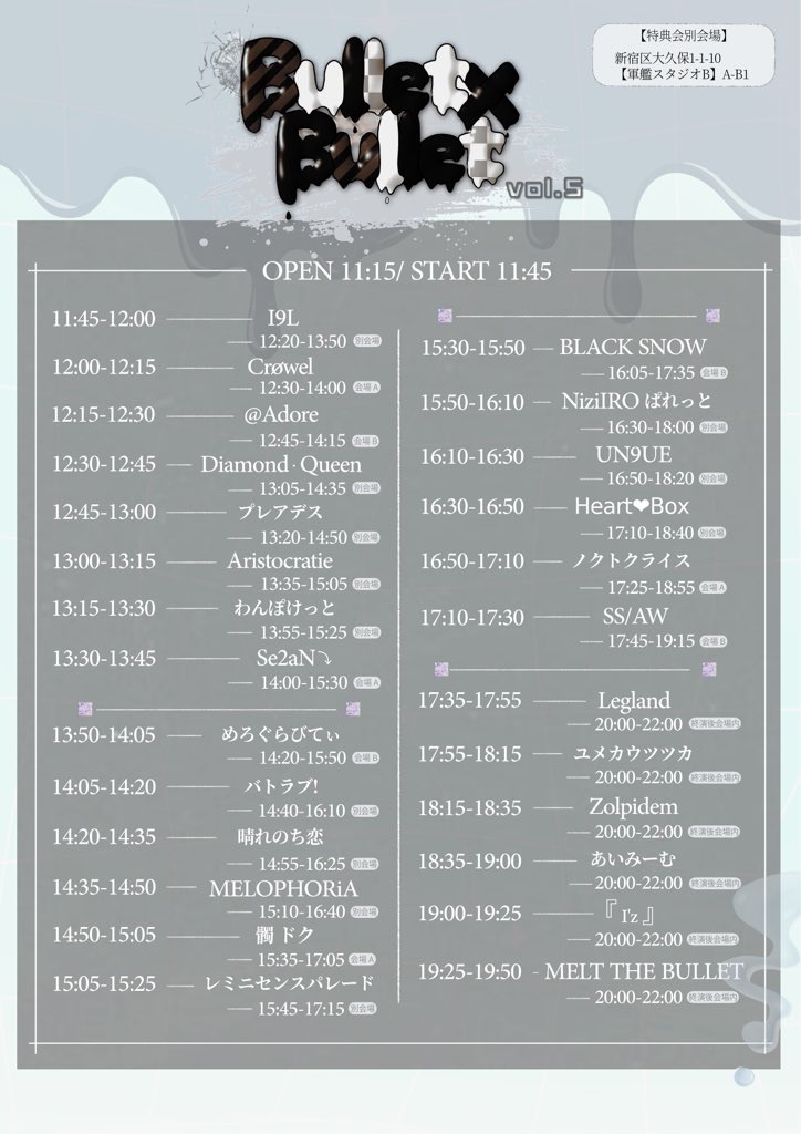 MELT_THE_BULLET's tweet image. 『Bullet×Bullet vol.5』

開催 : 2025年11月21日(金)
会場 : 新宿WALLY
OPEN/START : 11:15/11:45
ADV/DOOR : ¥3500+1D/ ¥4000+1D

【チケット発売】11/13(木) 23:10-
※23:10-23:20迄 クレジットカード決済のみ

➣販売URLは1分前に本アカウントから公開